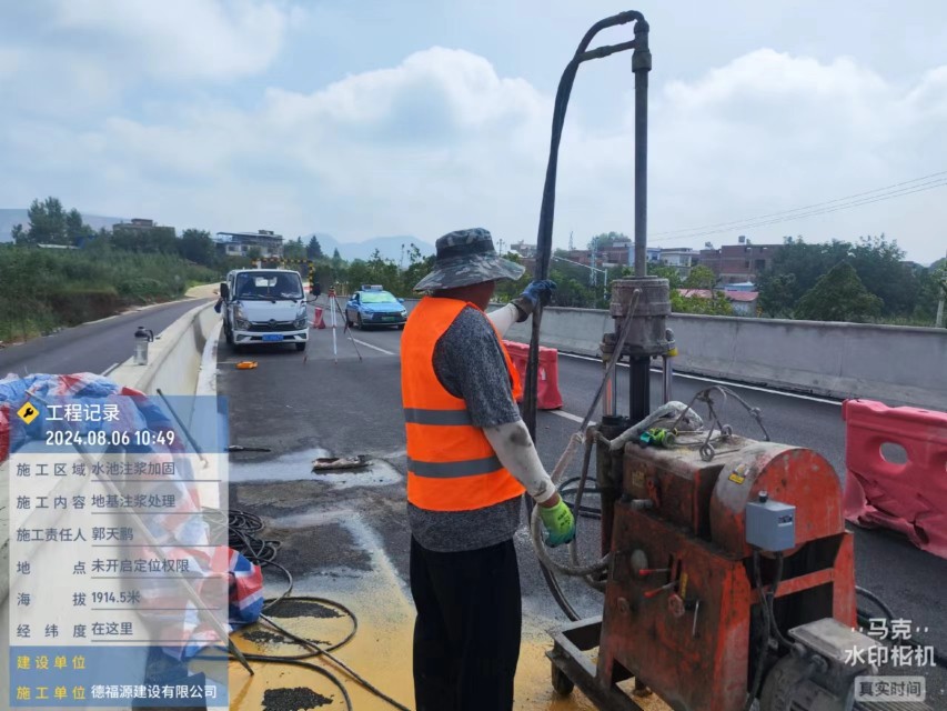 甘洛地基沉降注浆加固材料有哪些