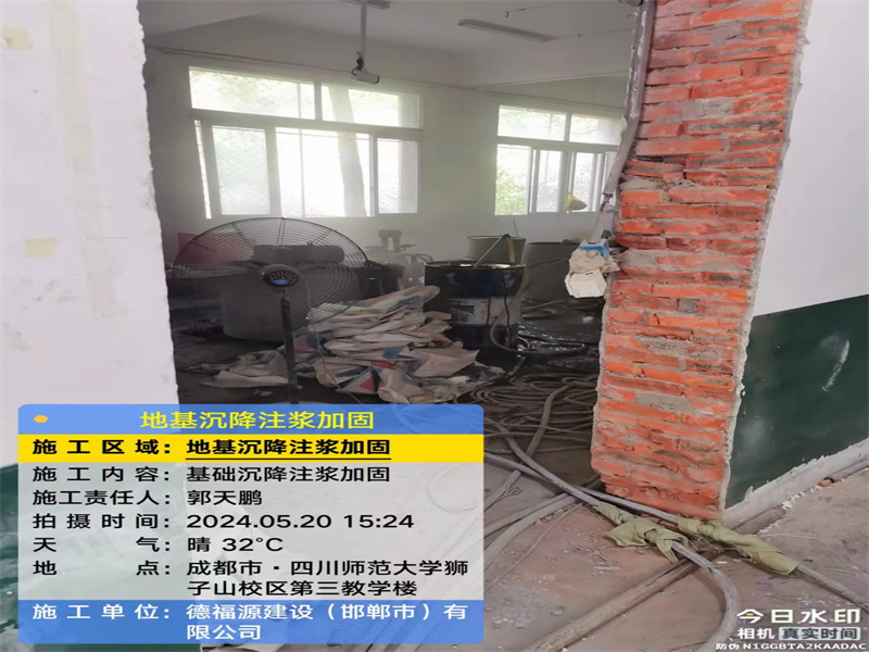 甘洛高压旋喷注浆在地基下沉注浆加固中的应用