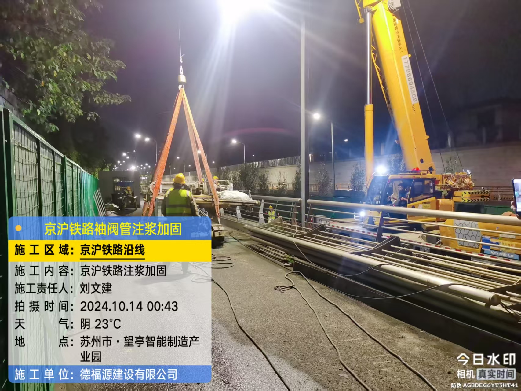 甘洛厂房地面沉降加固办法